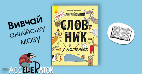 интересные книги для детей на лето