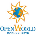Мовний клуб openWorld