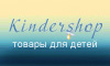 Kindershop.kiev.ua - товары для детей и их родителей