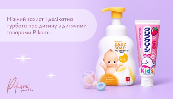 онлайн-магазин дитячих товарів з Японії і Кореї Пікамі