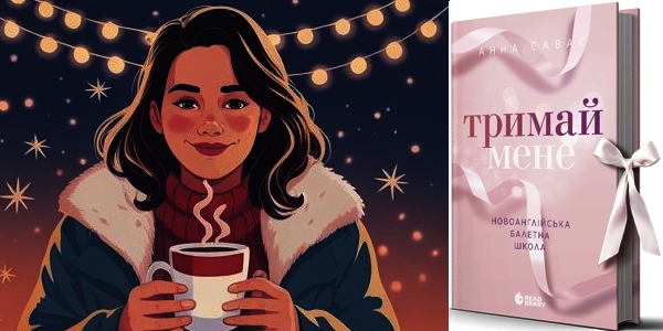 Новоанглійська балетна школа