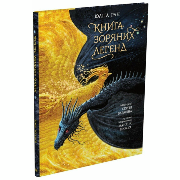 Паддінгтон. Велика книга нових історій