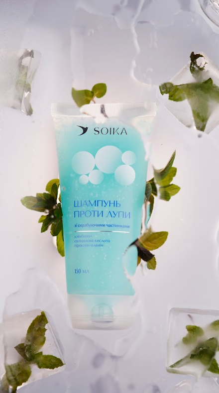 шампунь проти лупи SOIKA