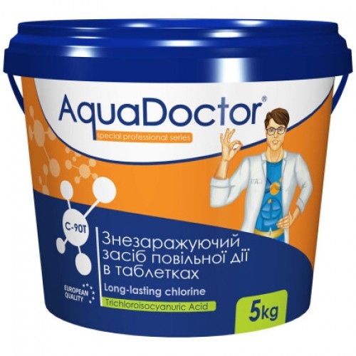 химия для домашнего бассейна
