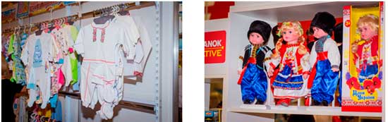BABY EXPO' 2014