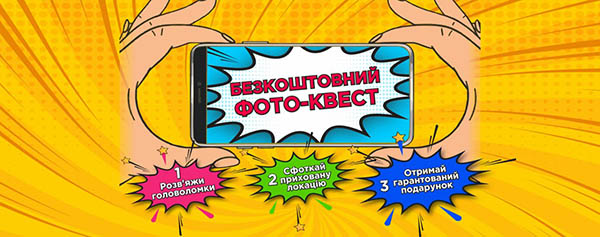 вихідні на Даринку