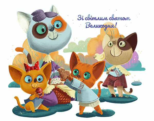 красиві листівки до Великодня