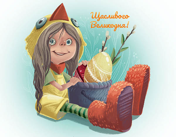 красиві листівки до Великодня