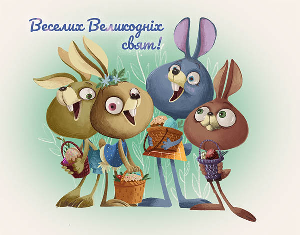 красиві листівки до Великодня