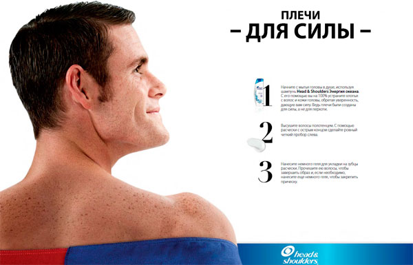 образи для спортсменів від P&G