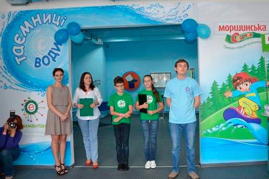 Водна експозиція «Таємниці води» від Моршинської