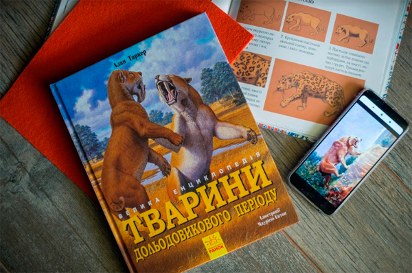 дитячі книжки під ялинку