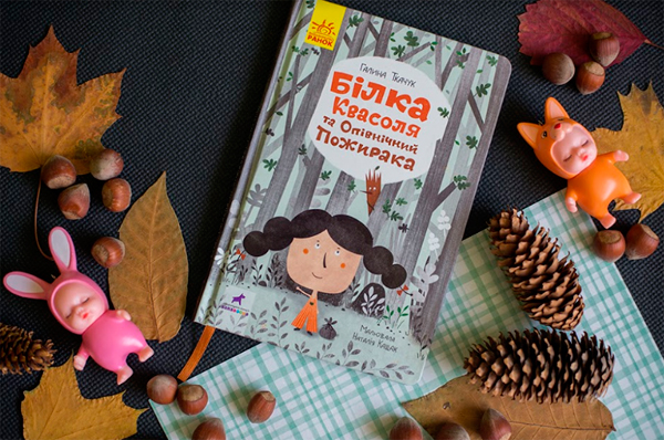 дитячі книжки під ялинку
