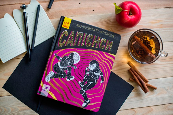 дитячі книжки під ялинку
